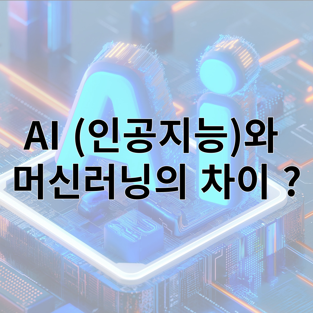 AI